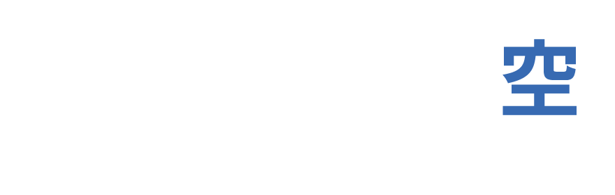 現在の駐車状況