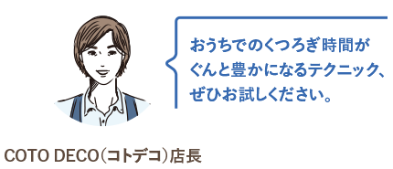 Vol 1 おうちごはんがもっと充実する 季節と料理 シーンにあわせた器えらびのヒント News 御影クラッセ