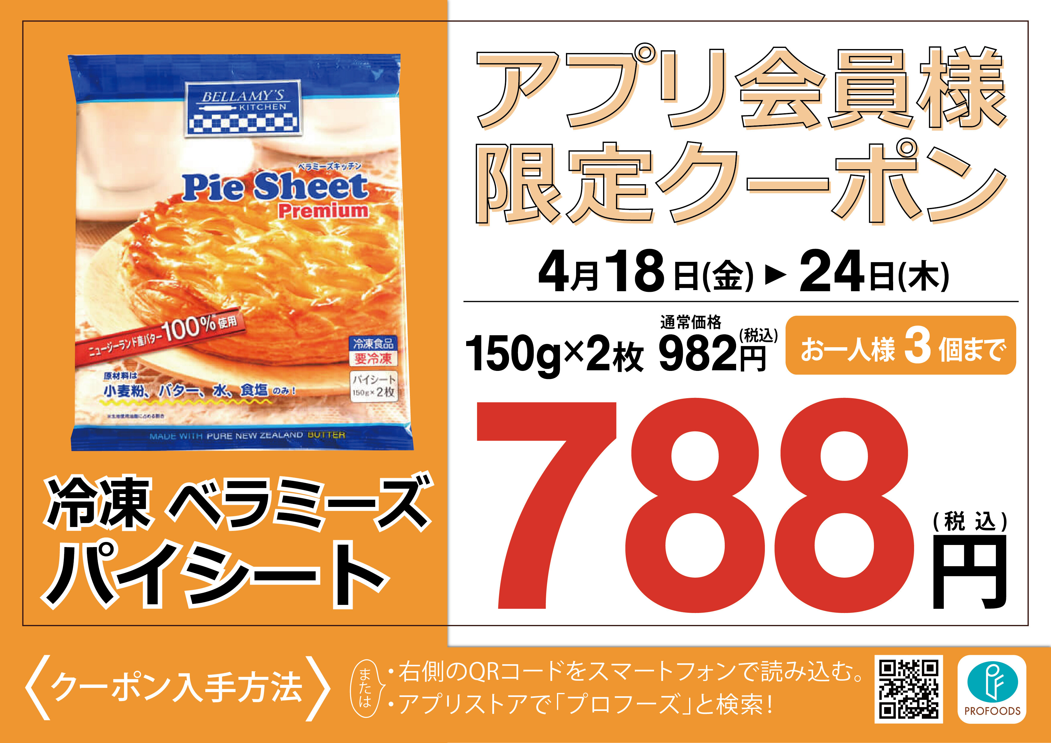 06685A34-375D-4677-9D51-6A912C1B8915.jpeg