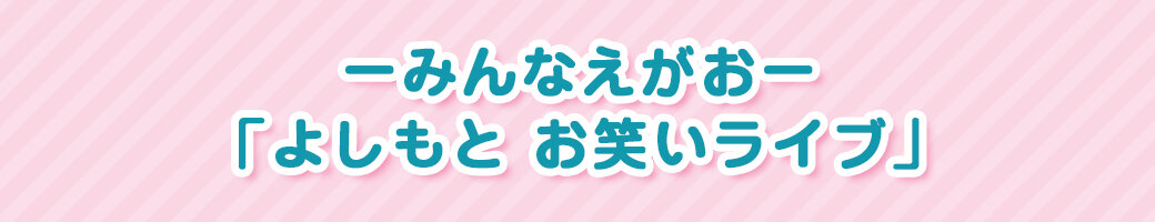 イメージ写真