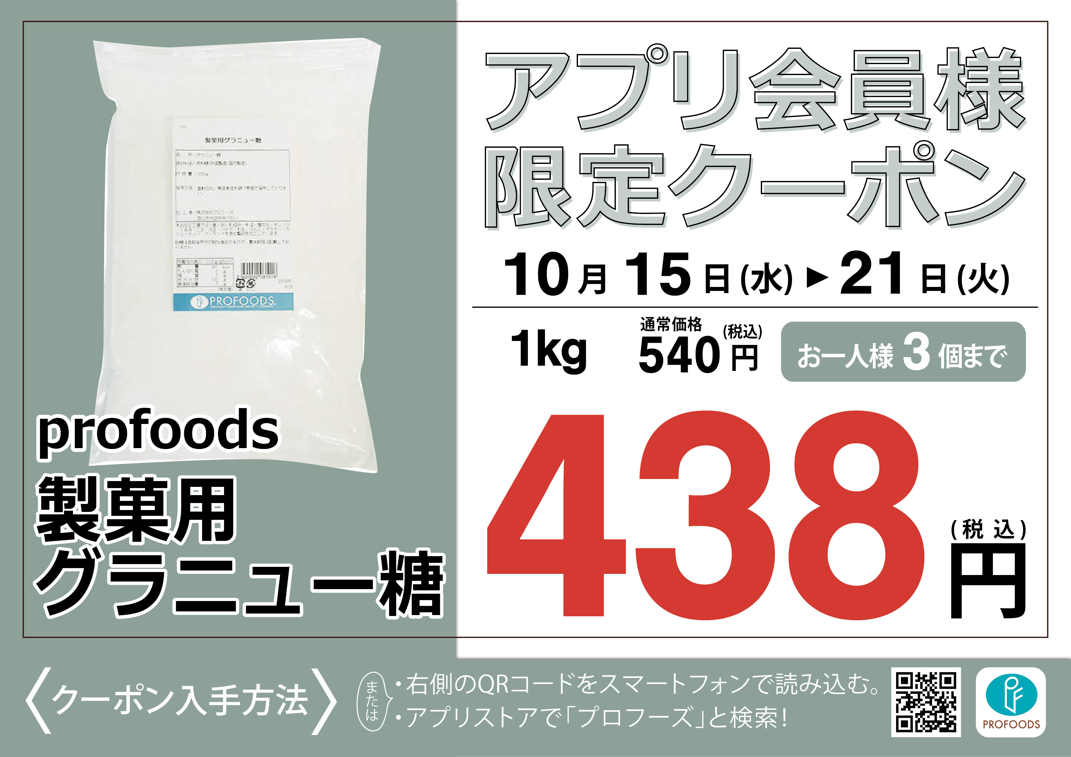 36646C35-3679-43FD-A533-4A257AE87614.jpeg