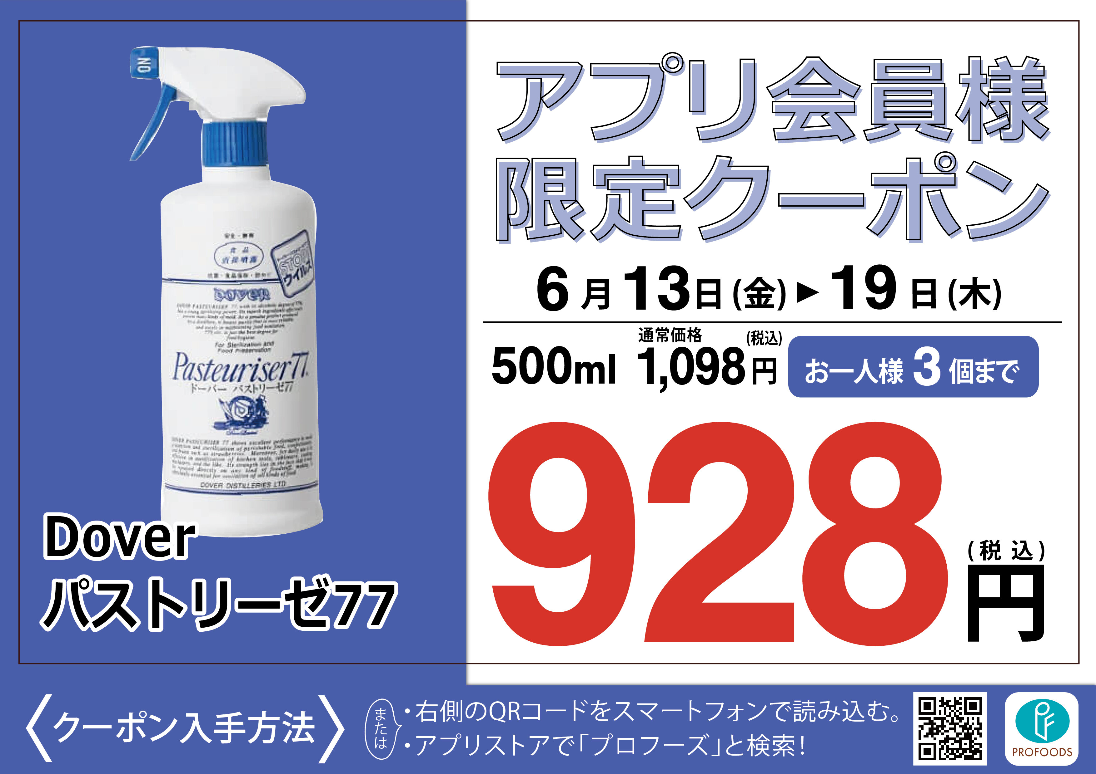 3AA2456A-5E5C-4C27-BF82-C6C37767CC4B.jpeg