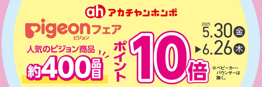 S-4_0530ピ_900_300pix.jpg