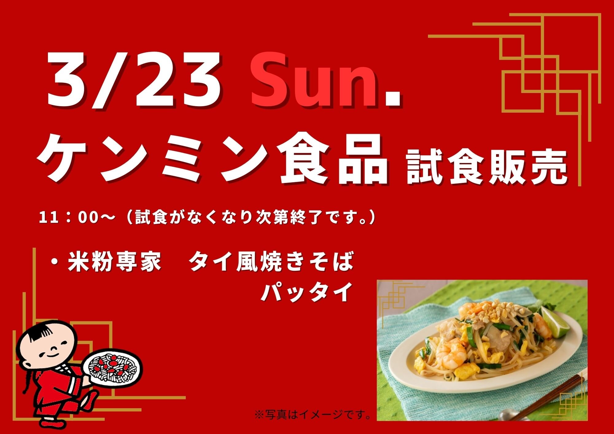 58D19C19-5CDE-44C7-A29B-BFED1B08DBF4.jpeg