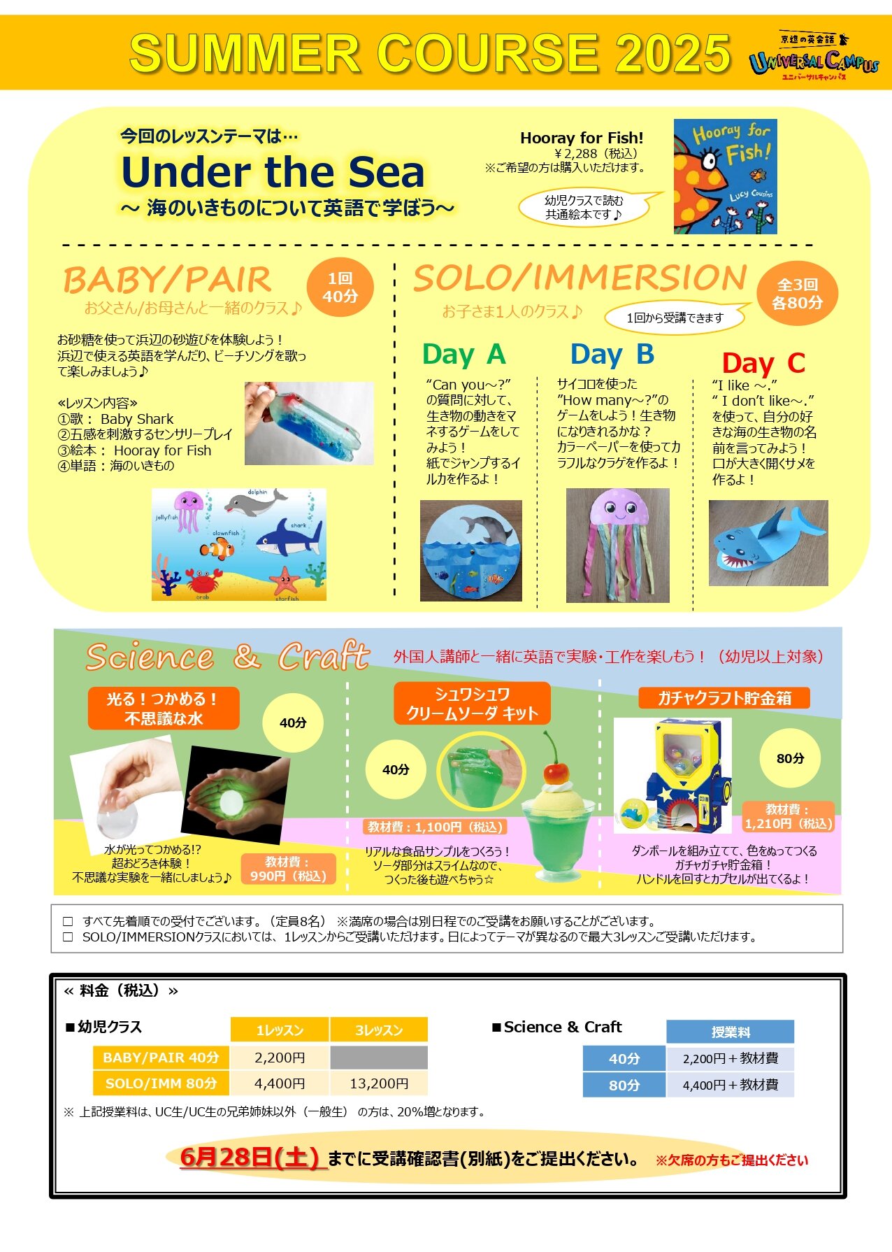 幼児クラス.jpg