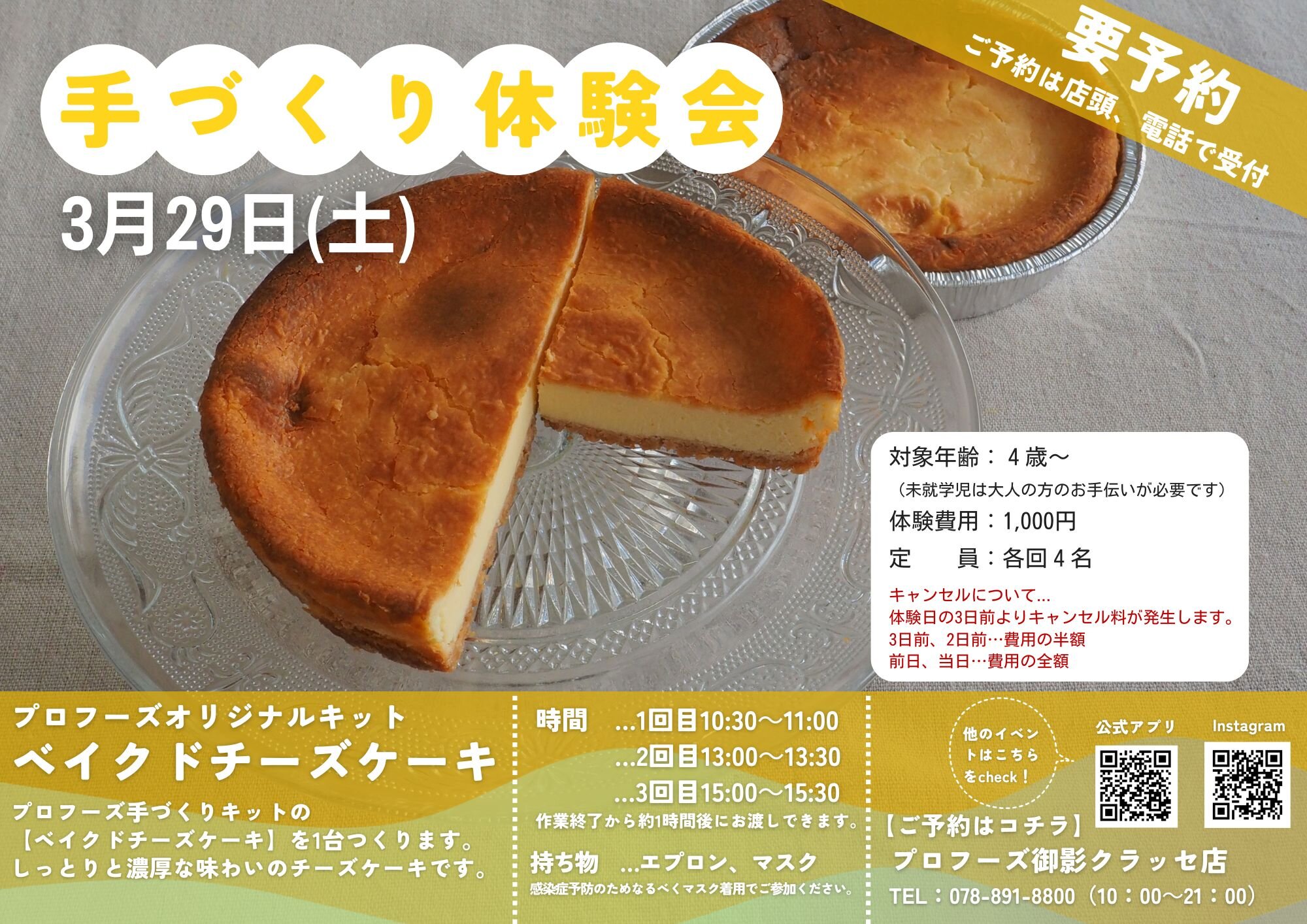 7049988F-5AB4-4380-8AB0-7944083AF778.jpeg