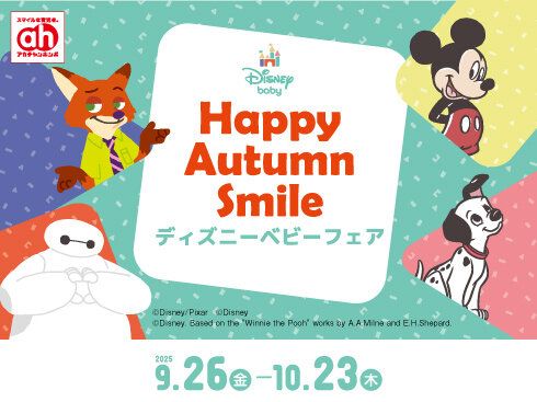 【490×367】ディズニーフェア.jpg