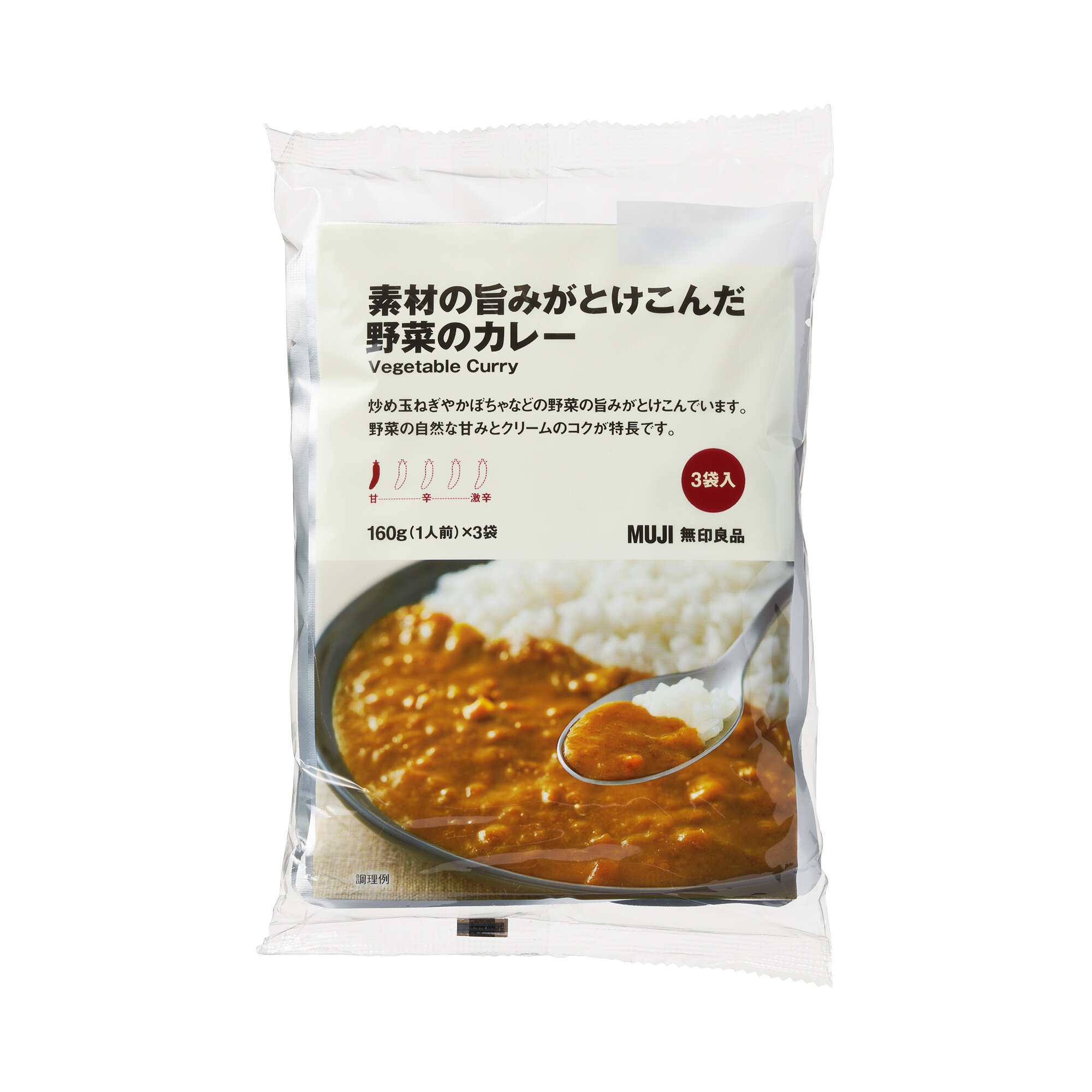 野菜カレー①.jpg
