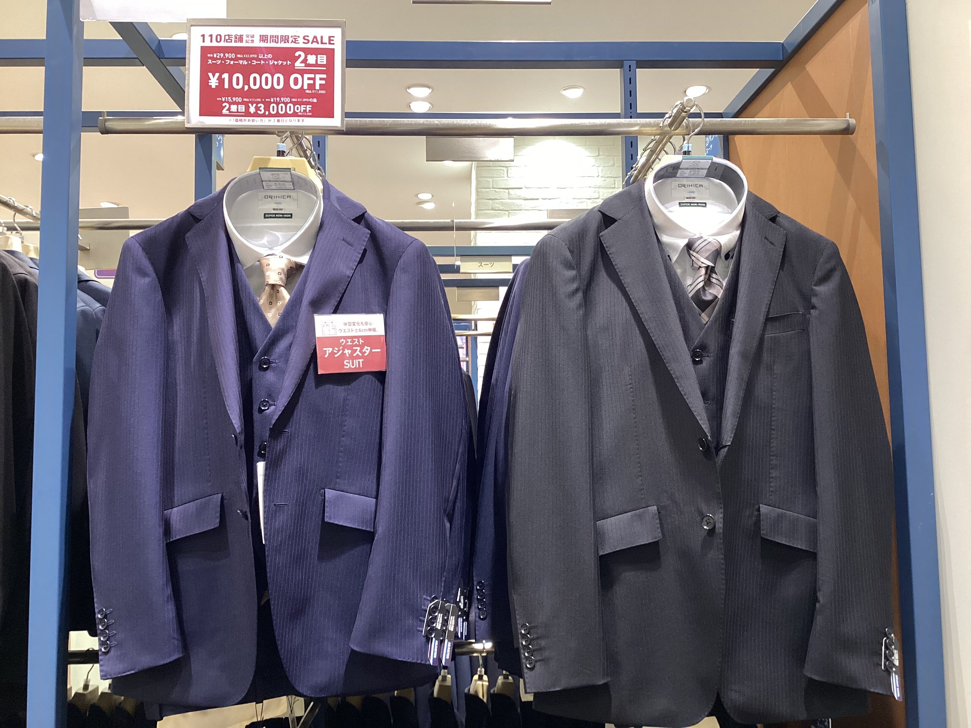 🎊ORIHICA 110店舗突破記念セール🎊 – NEWS ｜ 御影クラッセ