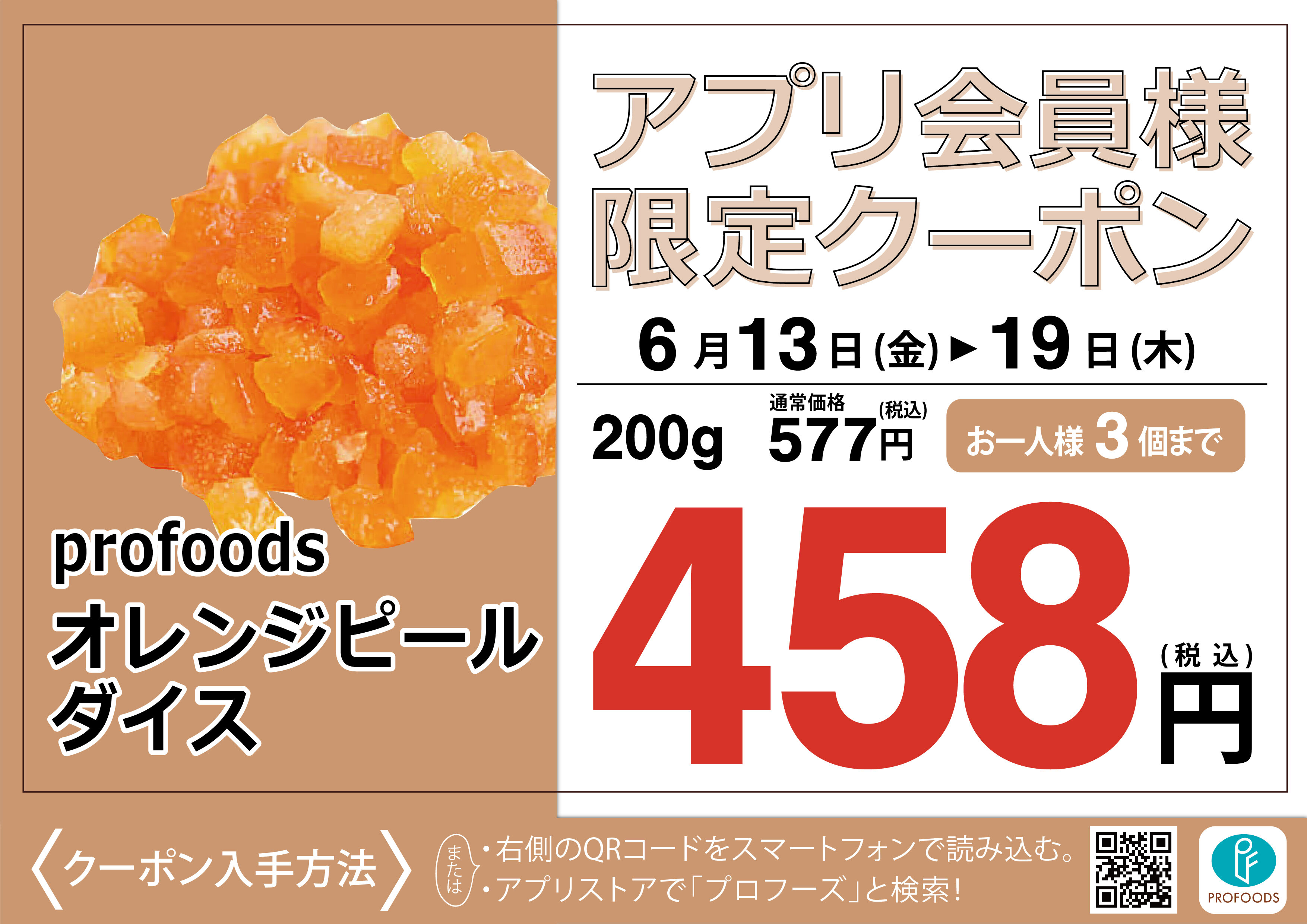 9C3B5CC1-C250-49F9-94BD-7EC5F6B13A61.jpeg
