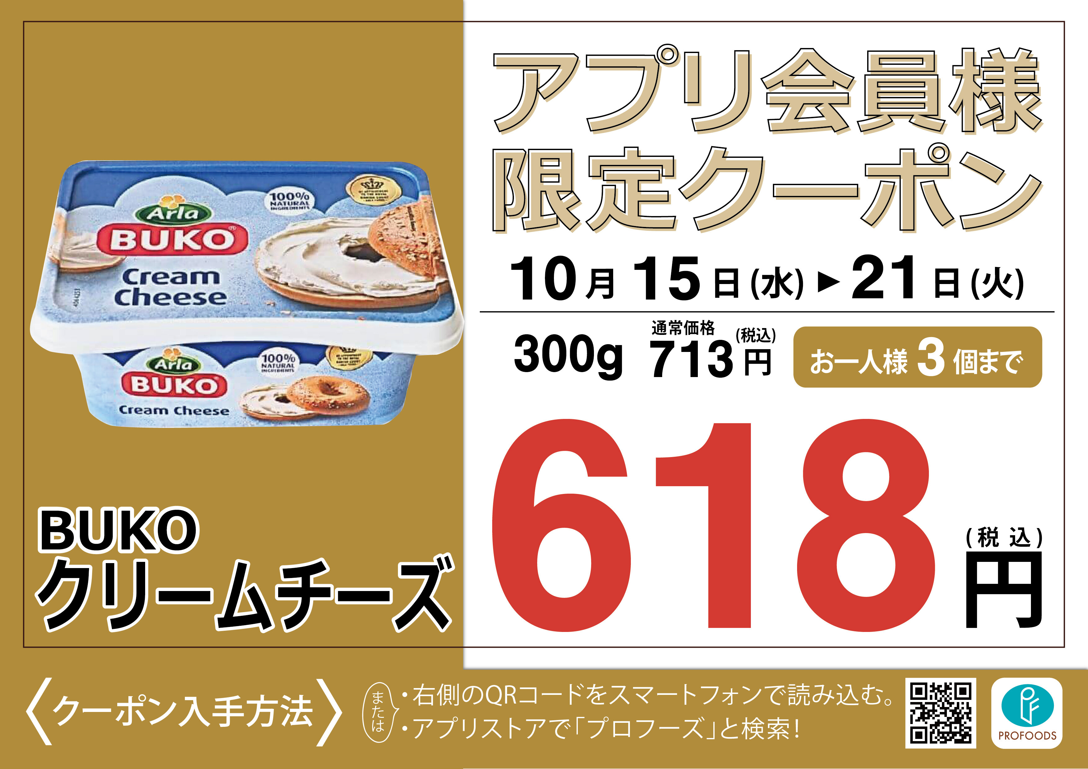 D9071183-9E69-4508-9CF5-EE748E3A7969.jpeg