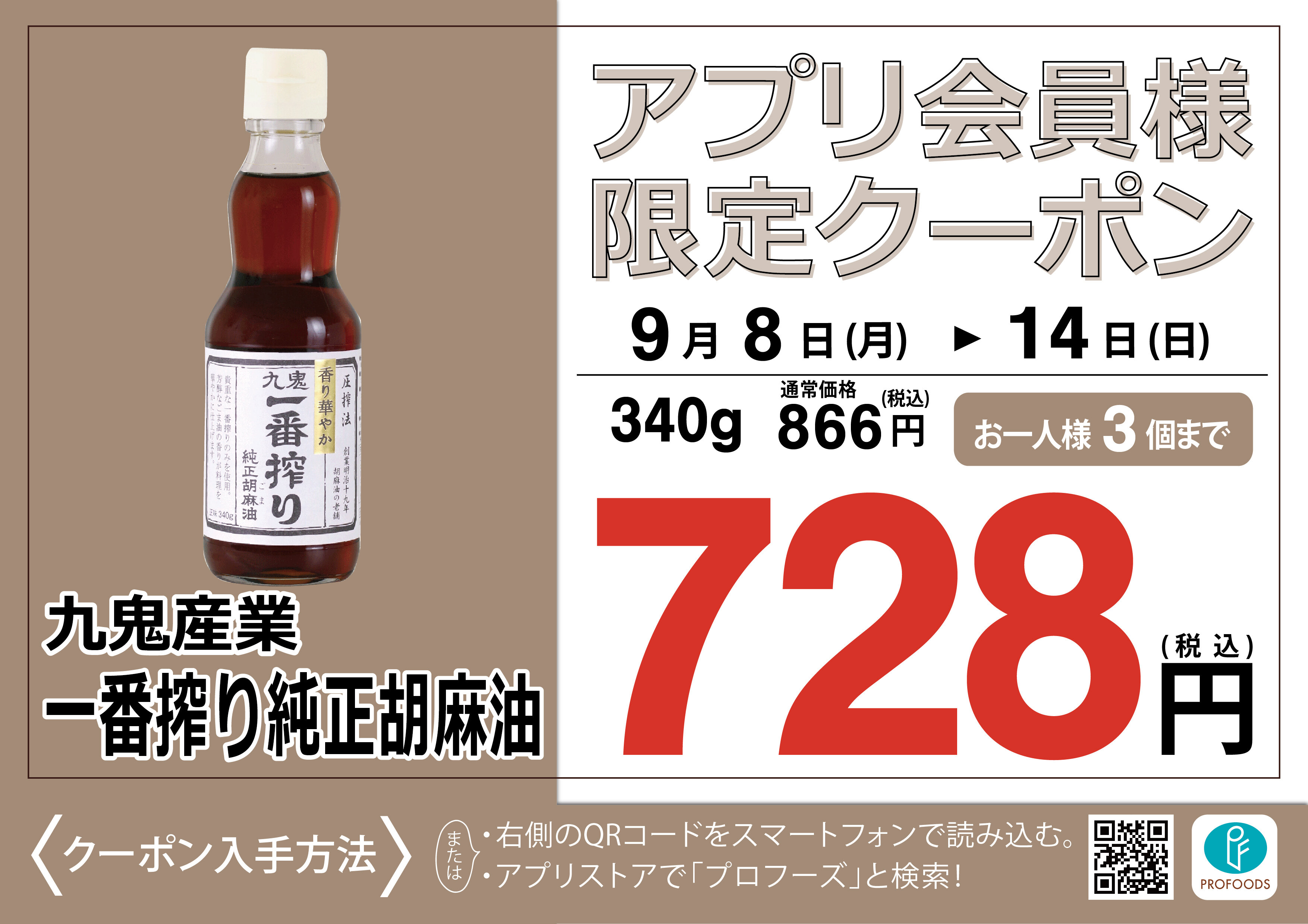 F0C070C4-8F5E-429B-AAB9-8576BFC510F1.jpeg
