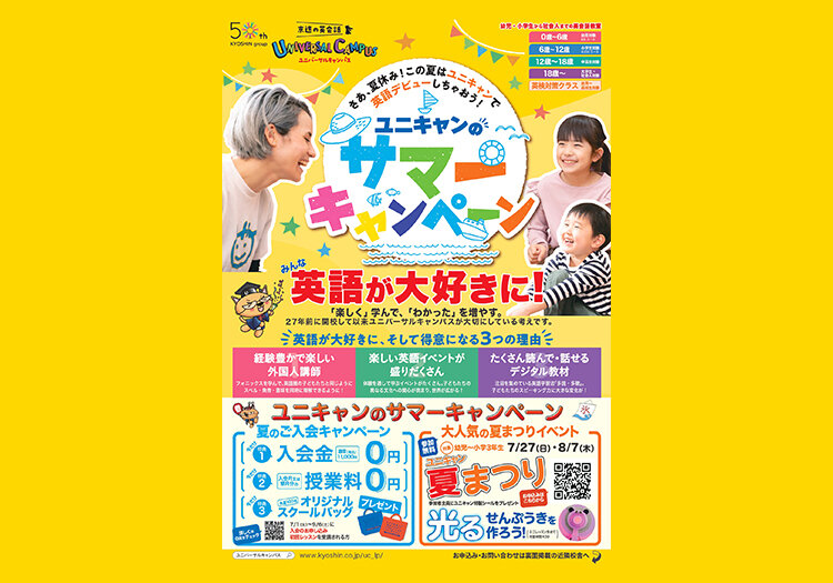 セール写真