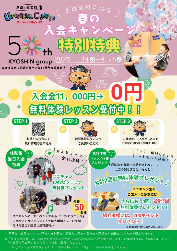 春CP.jpg
