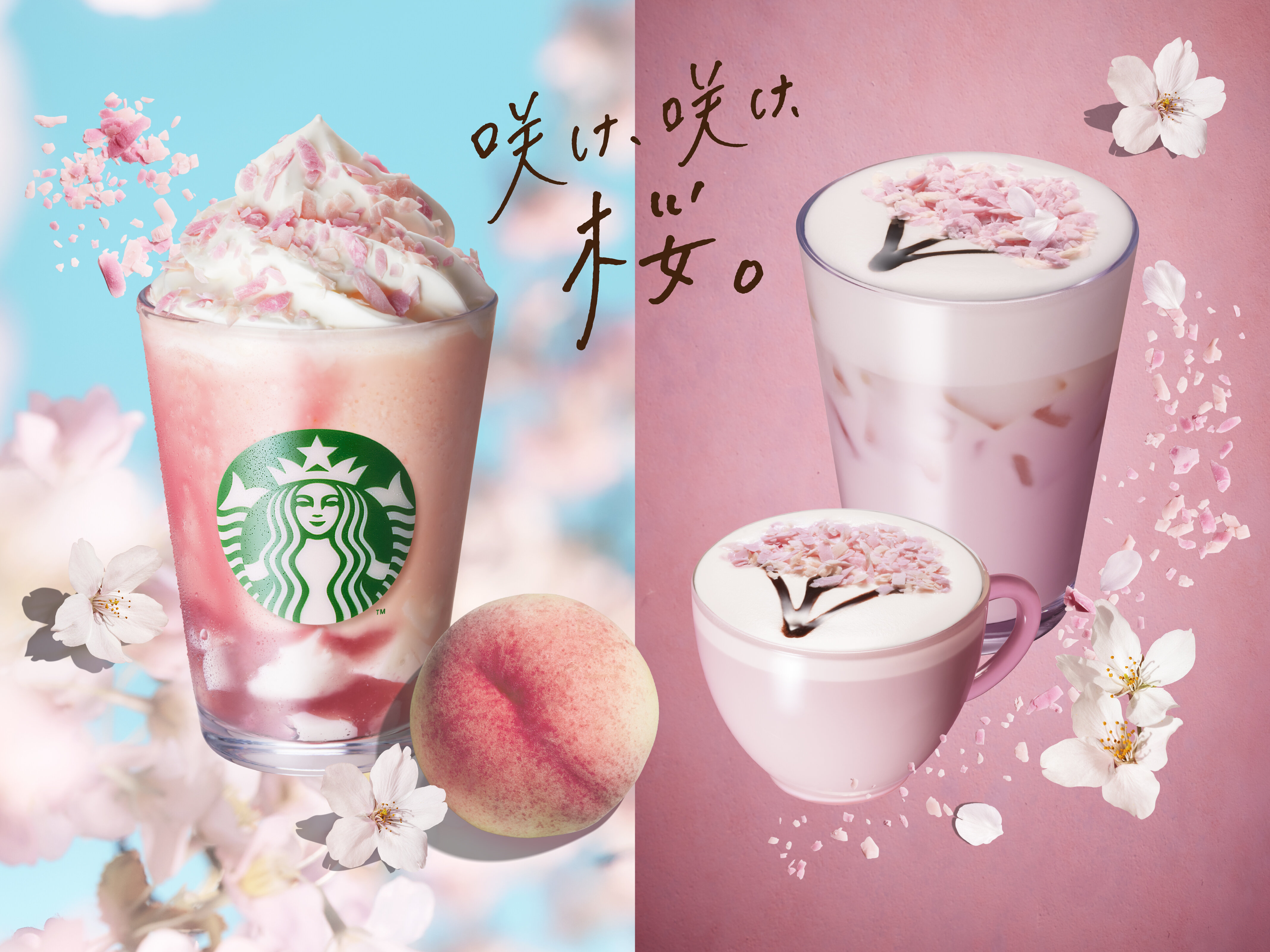 情報解禁日2月12日_FY26 SAKURAプロモーション商品情報_桜 咲くよ 白桃 フラペチーノ®.jpg