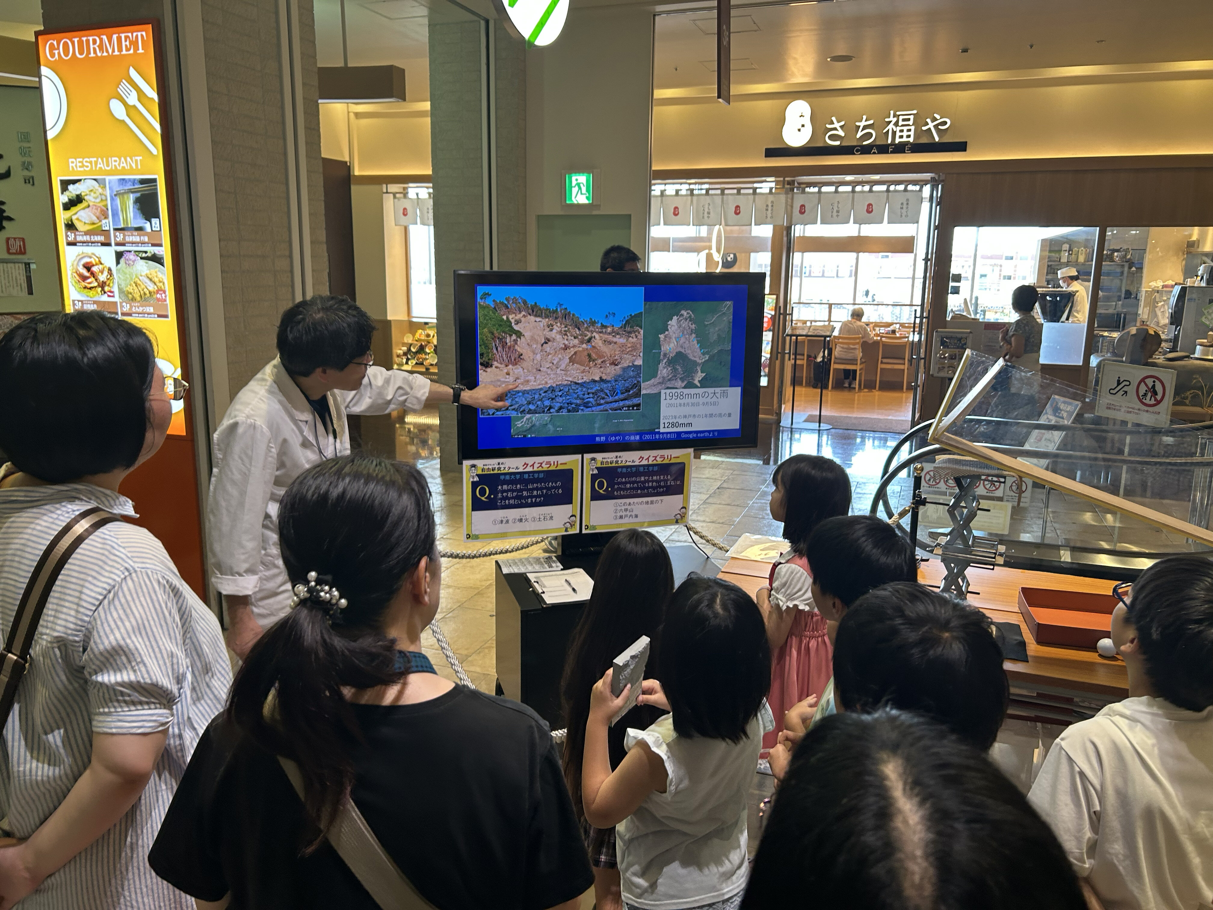 神戸の玉石_.jpg