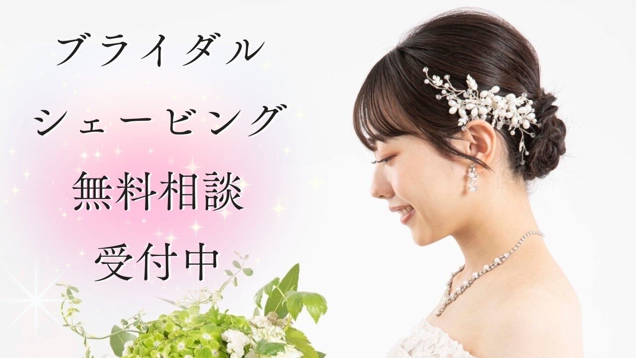 ウエディング.jpg