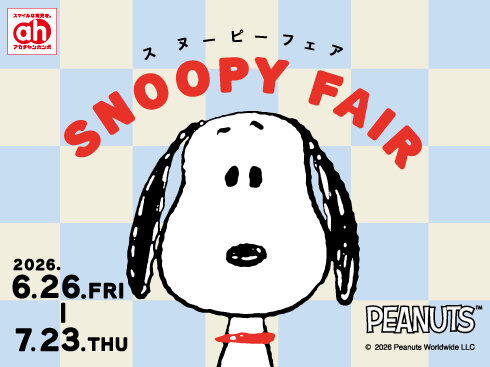 S-3_ah07_SNOOPY.jpg