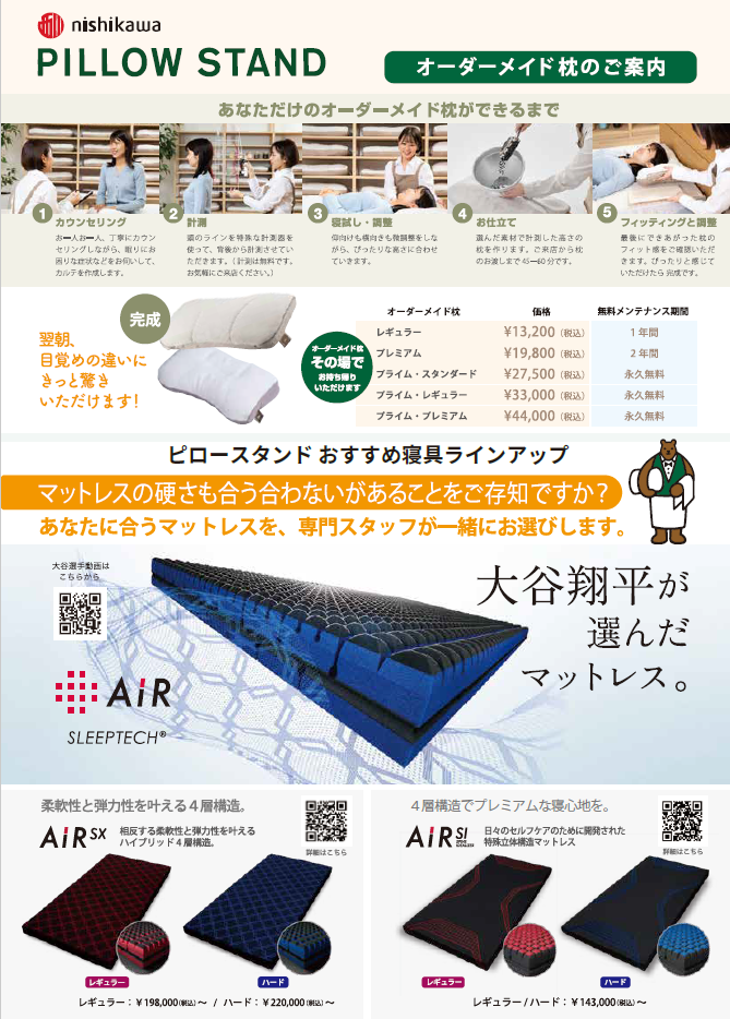 スクリーンショット 2026-10-20 175136.png
