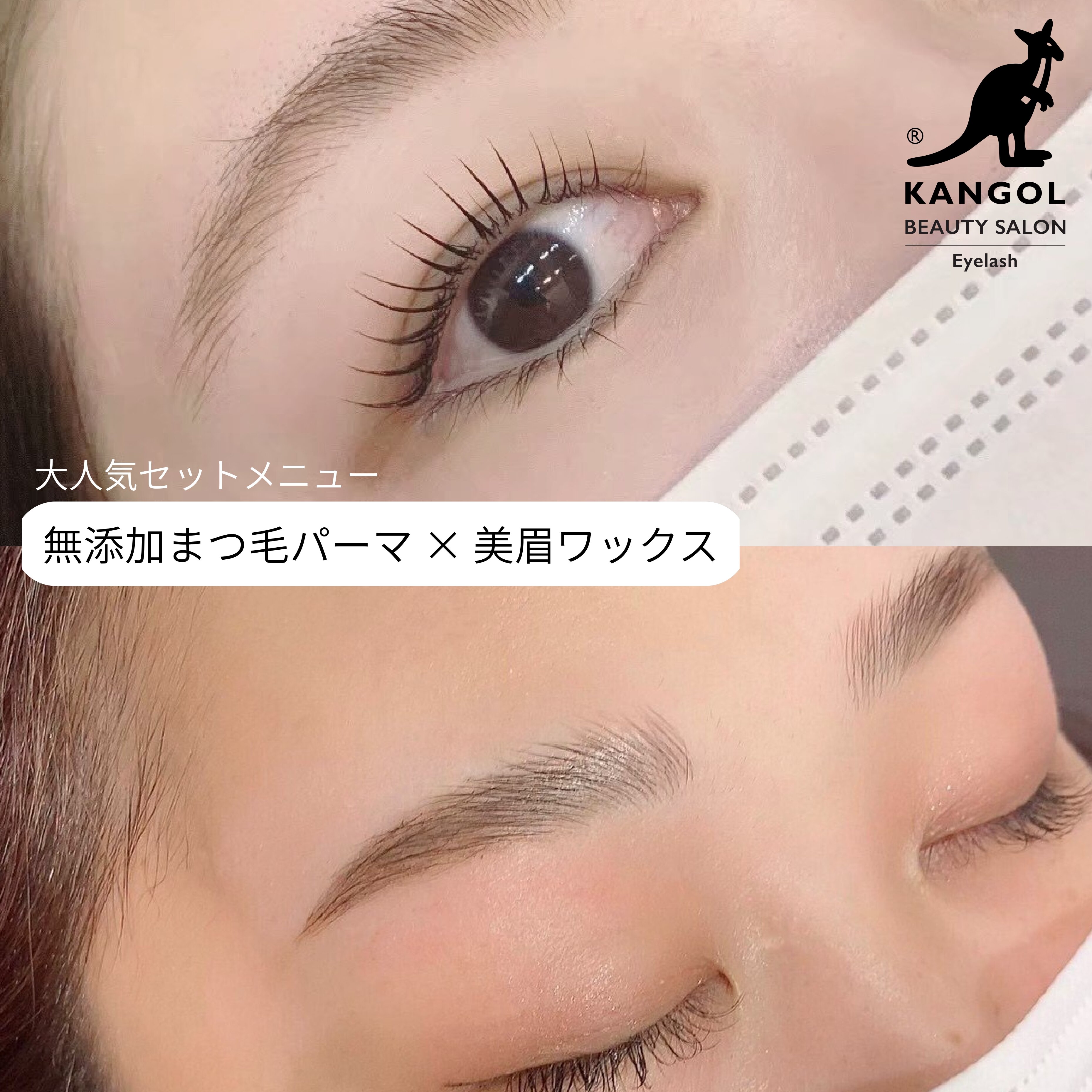 HPBクーポン画像_シンプリフィラッシュリフト×ワックス_page-0001.jpg
