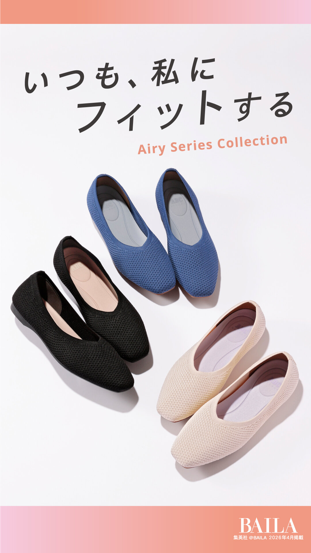 ABCselect_26SS_BAILA_Airy_pumps_ban_1080x1920_F.jpg