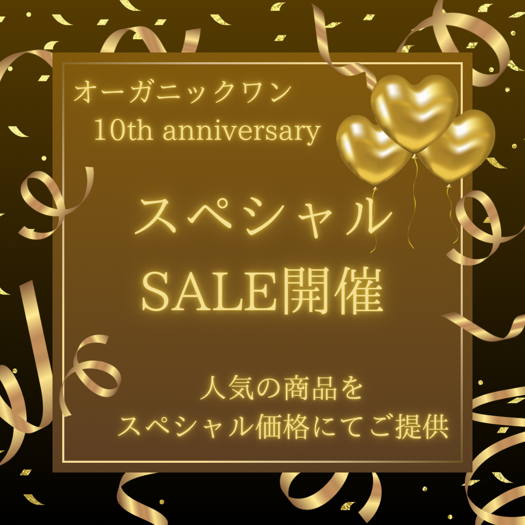 感謝祭2.png