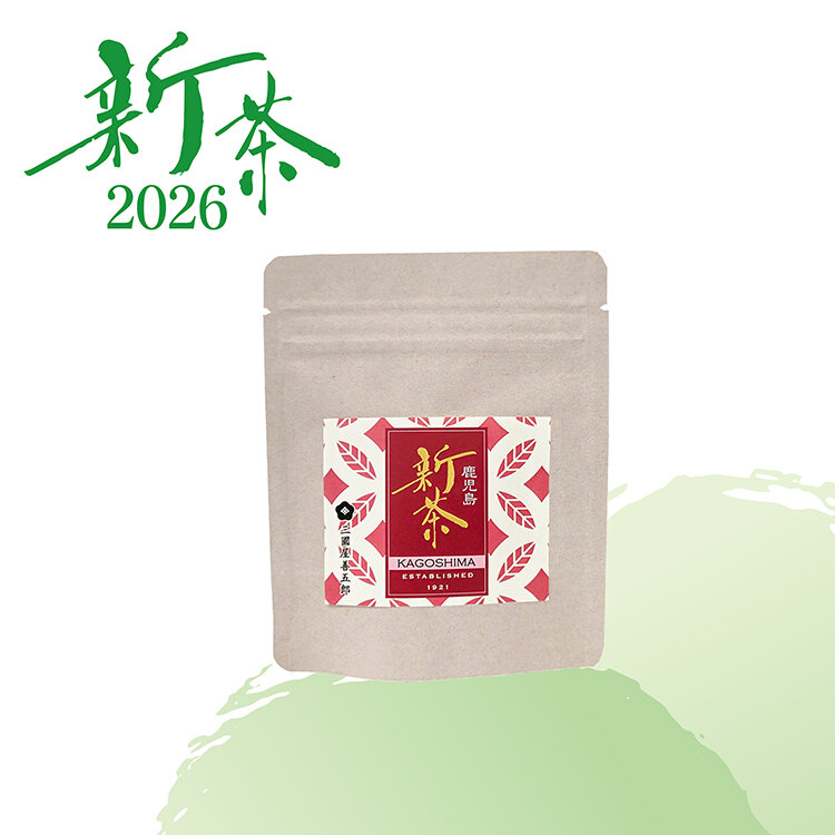 91201317_鹿児島新茶2.5g×5p（背景）.jpg