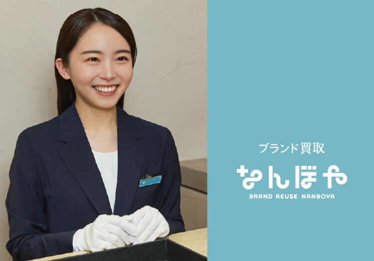 セール写真