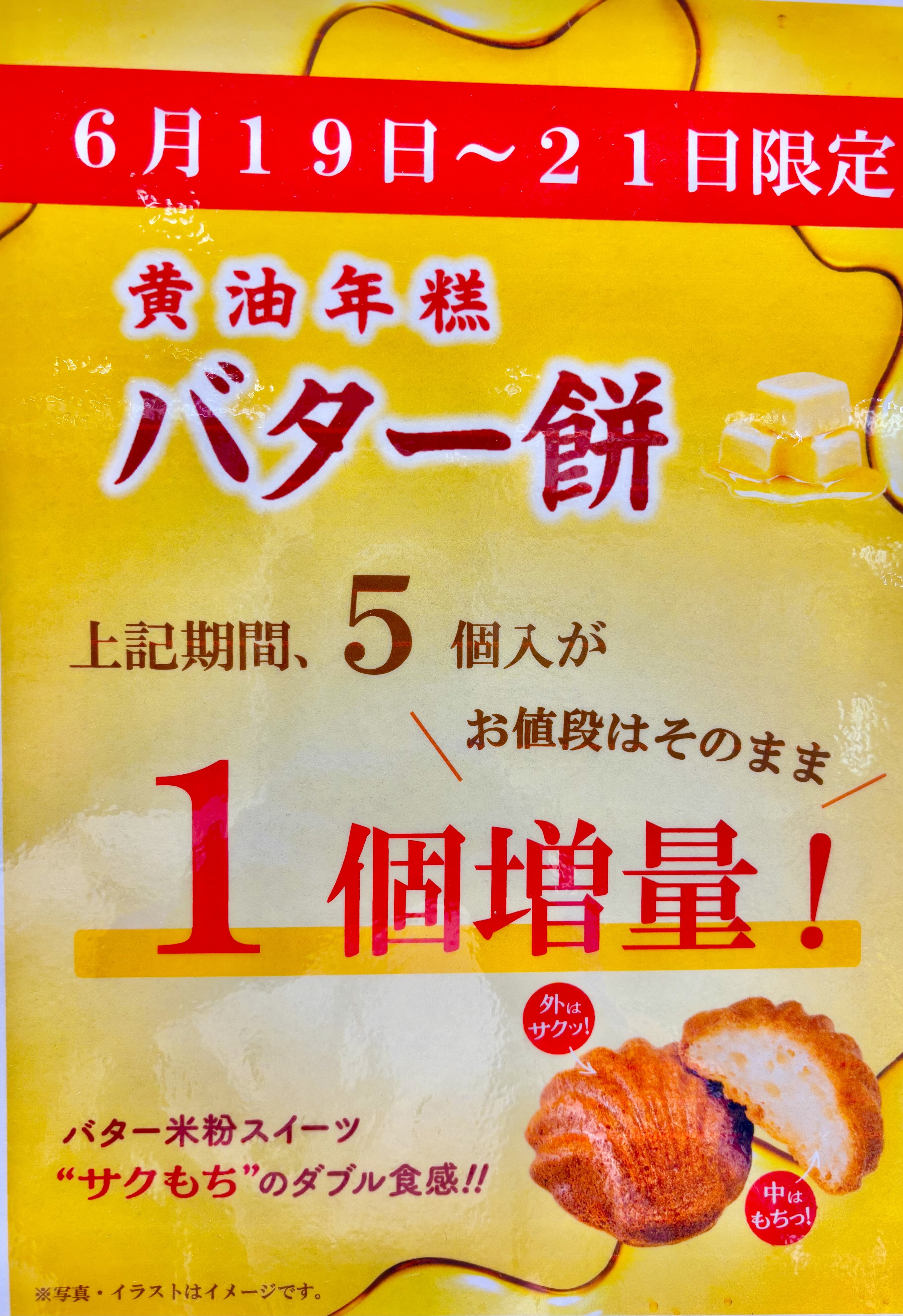 IMG_4711.jpeg