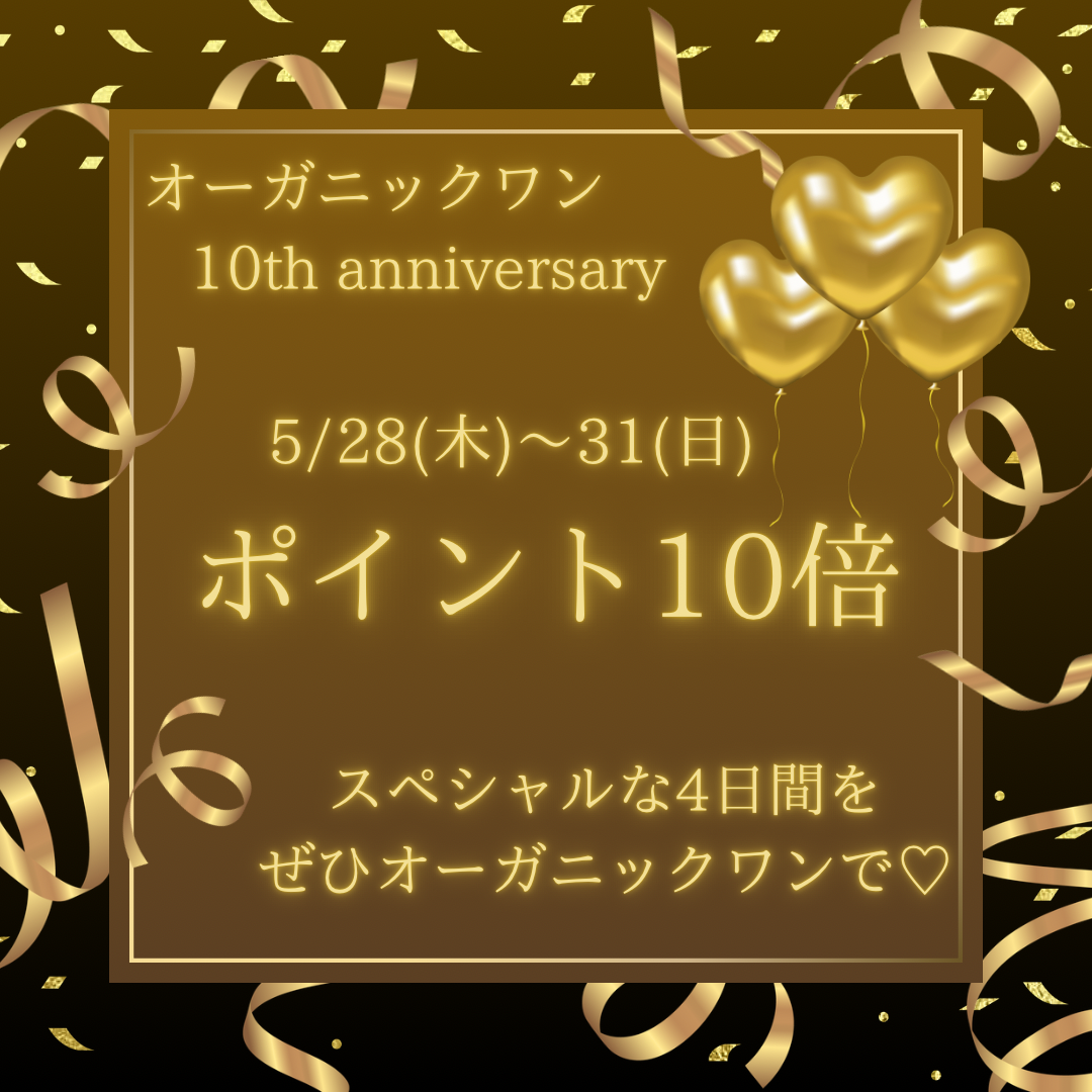 感謝祭.png