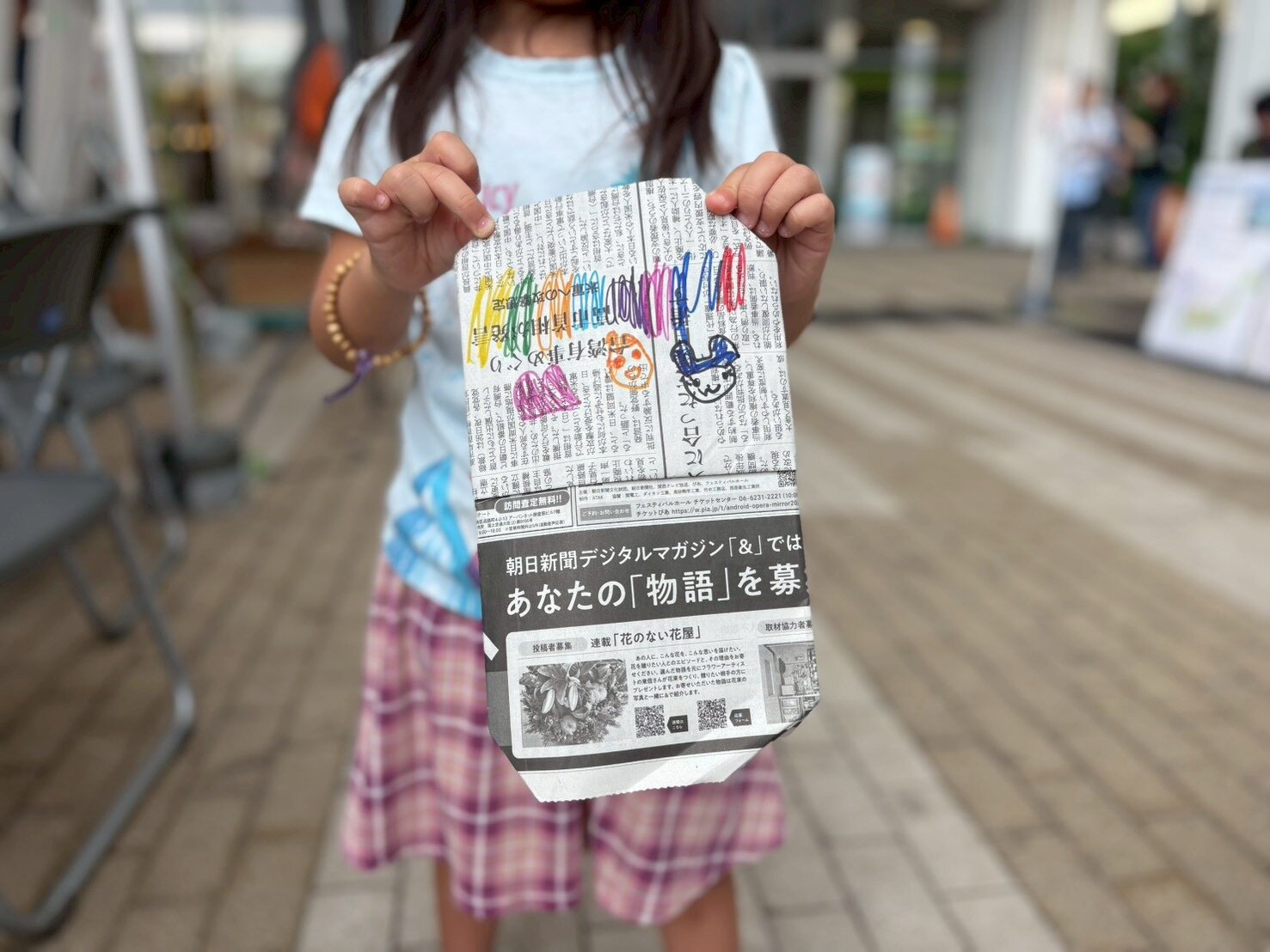防災グッズ_.jpeg